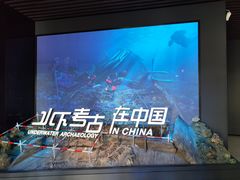 -中国港口博物馆