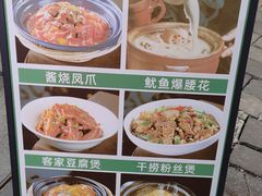 -全聚贤餐厅·湖北家常菜(沙湖店)