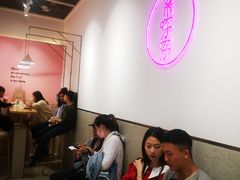 等位区-果呀呀(国金街店)