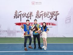 -桔子文创·企业团建·活动策划·拓展会议