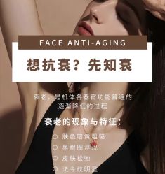 -悦瑢港湾科技美肤芳疗美容