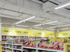 -BIGOFFS 超级折扣(仁恒伊势丹店)