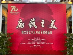 -上海交通大学董浩云航运博物馆