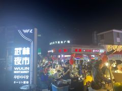 -卤儿道道(龙游路店)