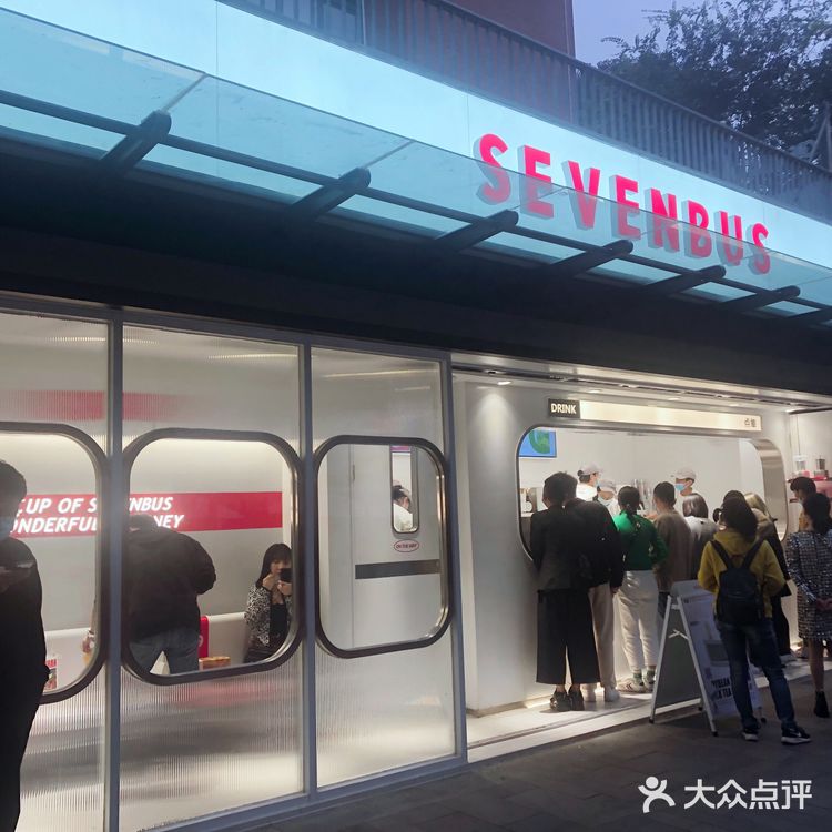 网红巴士来武汉了| SEVENBUS
