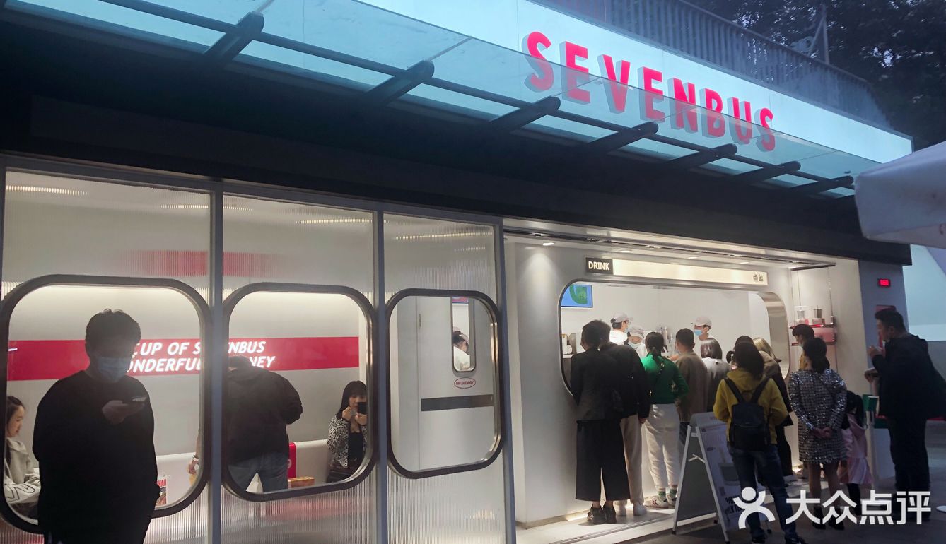网红巴士来武汉了| SEVENBUS