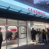 网红巴士来武汉了| SEVENBUS
