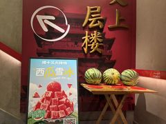 -谭十三大排档·18年老字号(船山路总店)