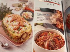 -志明眷村·台式融合菜·宵夜