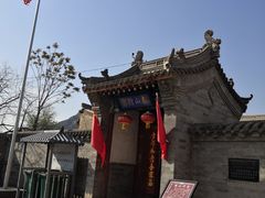 -鸡鸣驿古城