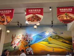 -疆山别院烧烤·新疆菜(铁路局店)