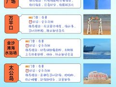 -日照灯塔风景区