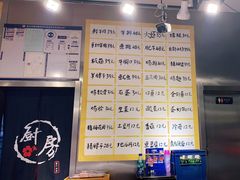 -英雄故事地摊烤肉(马驹桥店)