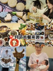 -季橙月子护理中心