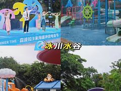 -佛冈森波拉度假区