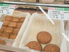 -欣乐糕点店(洪湖里总店)