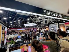 -新百广场(地铁站)