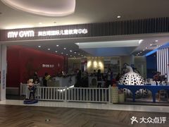 -武汉光谷K11