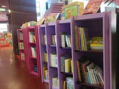 -当当梅溪书院(步步高梅溪新天地店)