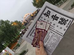 -武汉知音号