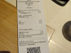 账单-麦当劳(新洲南路店)