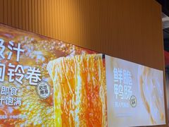 -龍歌自助小火锅(秦淮水游城店)
