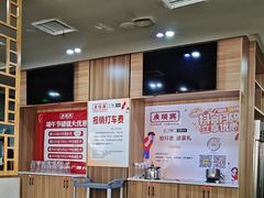 -廣順興(平原路店)