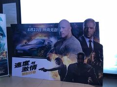 -金逸影城(荟聚IMAX激光店)
