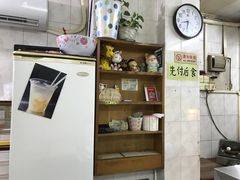 -成裕雪糕店(士多店)