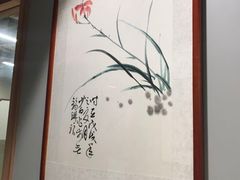 -梁溪琳琅书画院(汇金广场店)