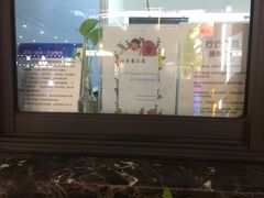 -万科美好广场