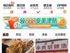 -一品淮扬 · 淮扬菜·北京万达文华酒店