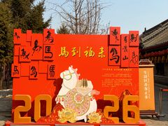 -慈恩寺