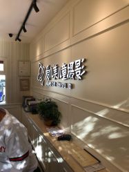 -爱儿美儿童摄影(朝阳公园店)