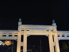 -萍乡武功山风景名胜区