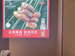 -老杨太太烧烤(文化广场店)