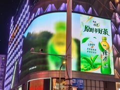 -天虹商场(中山路店)