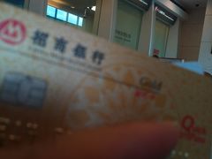 -招商银行(苏州分行营业部)