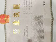 -企巴兔·注册公司代理记账
