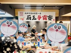 -帝京日语(春熙路旗舰校区)