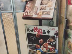 -上海姥姥(西环店)