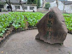 -上海鲁迅故居