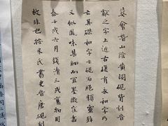 -六出私塾LiuChu•成人美术书法系统课程专业画室(熊婆婆的花园店)