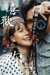 -太古映画婚纱摄影(天河店)