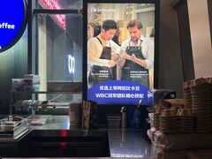 -瑞幸咖啡(未来国际大厦店)