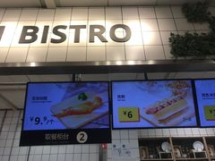 门面-宜家·瑞典风味餐厅(无锡店)