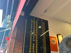 -蒋家肠旺面馆(合群路店)
