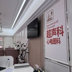 -米诺娃妇女儿童医院·三级妇儿医院