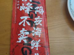 -庆峰龙虾烧烤(合肥一店)