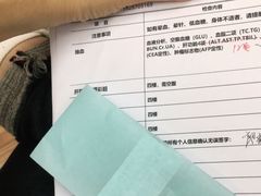 -美年大健康体检医院(金牛万达分院)
